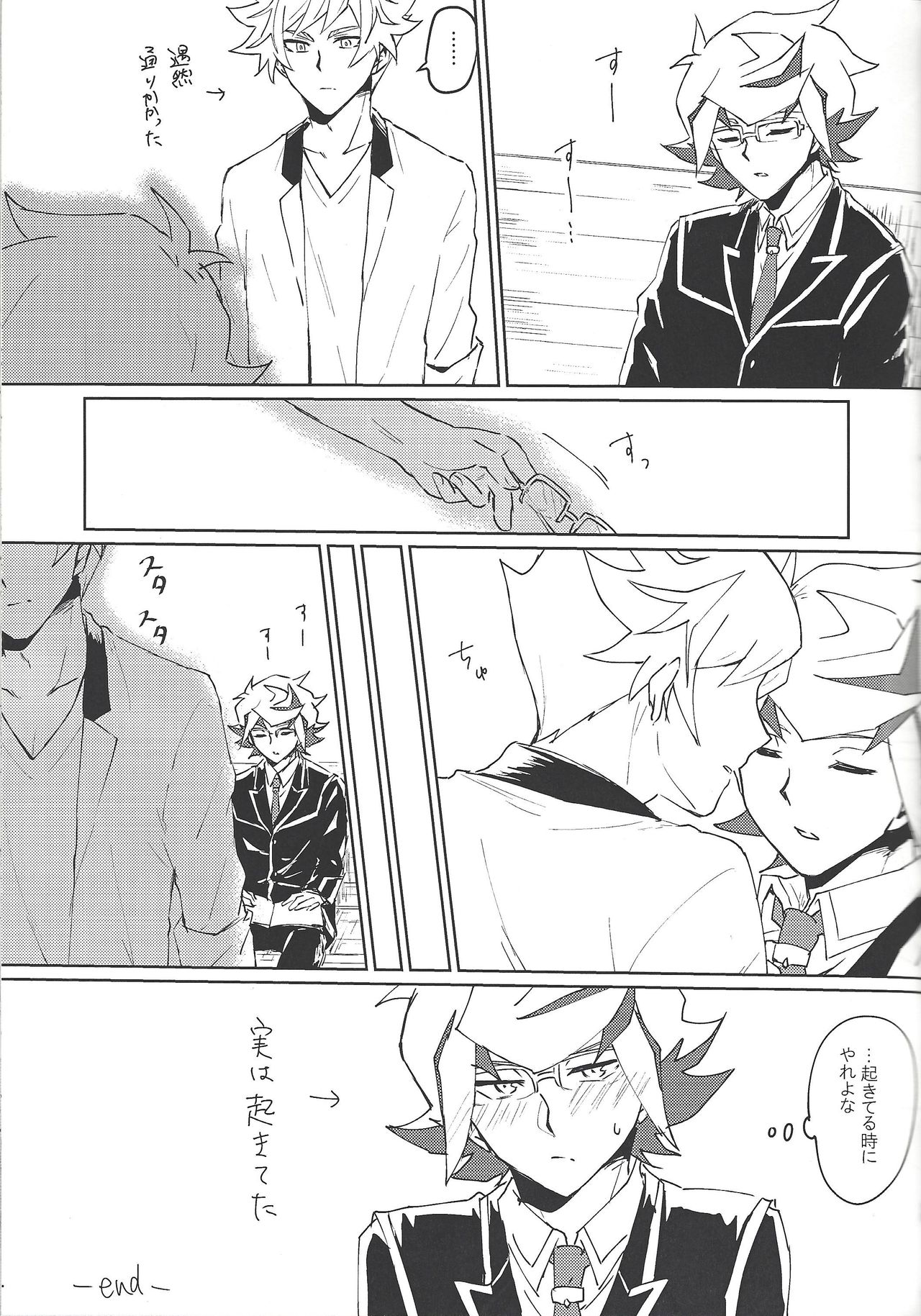 (SPARK14) [Siden (すず)] 了尊ろぐ本 (遊☆戯☆王VRAINS)