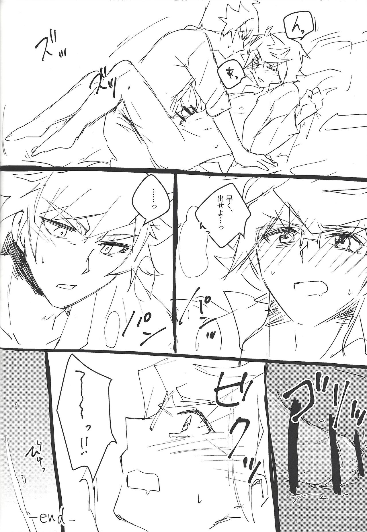 (SPARK14) [Siden (すず)] 了尊ろぐ本 (遊☆戯☆王VRAINS)