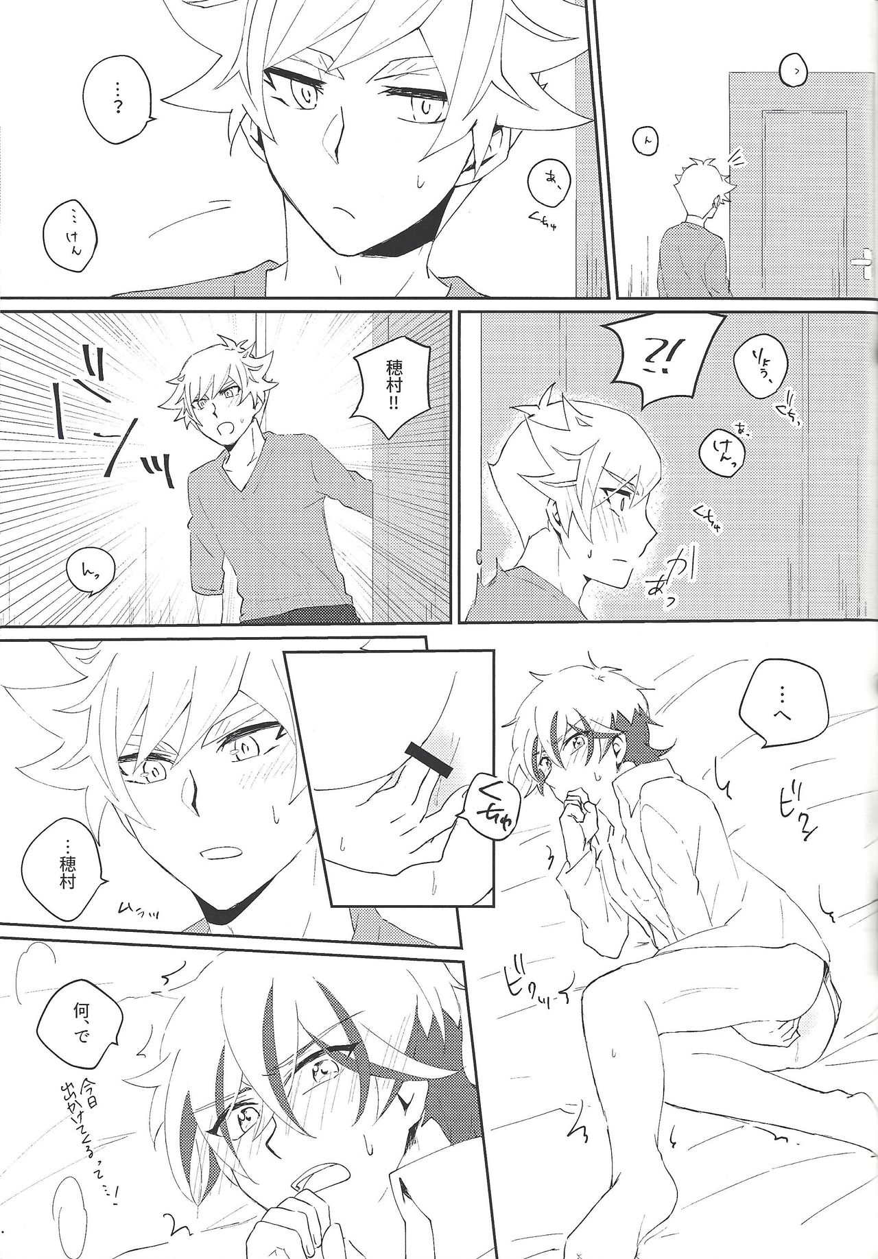 (SPARK14) [Siden (すず)] 了尊ろぐ本 (遊☆戯☆王VRAINS)