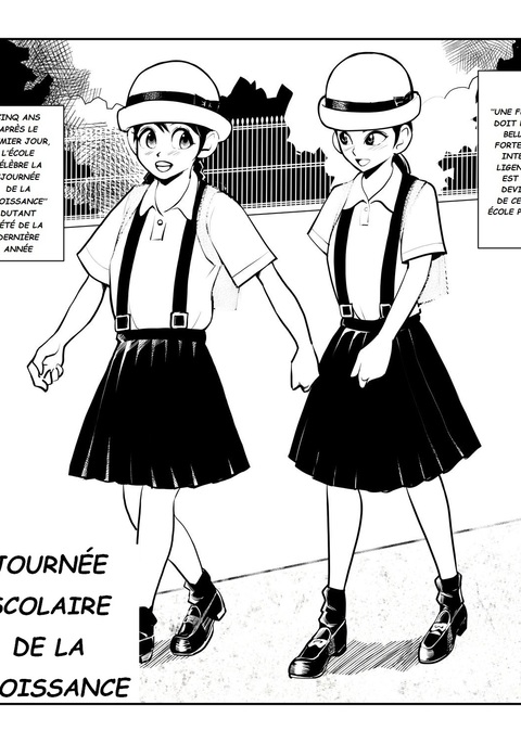 清庄東光うび| Journéescolairedelacroissance 清庄東光うび| Journéescolairedelacroissance