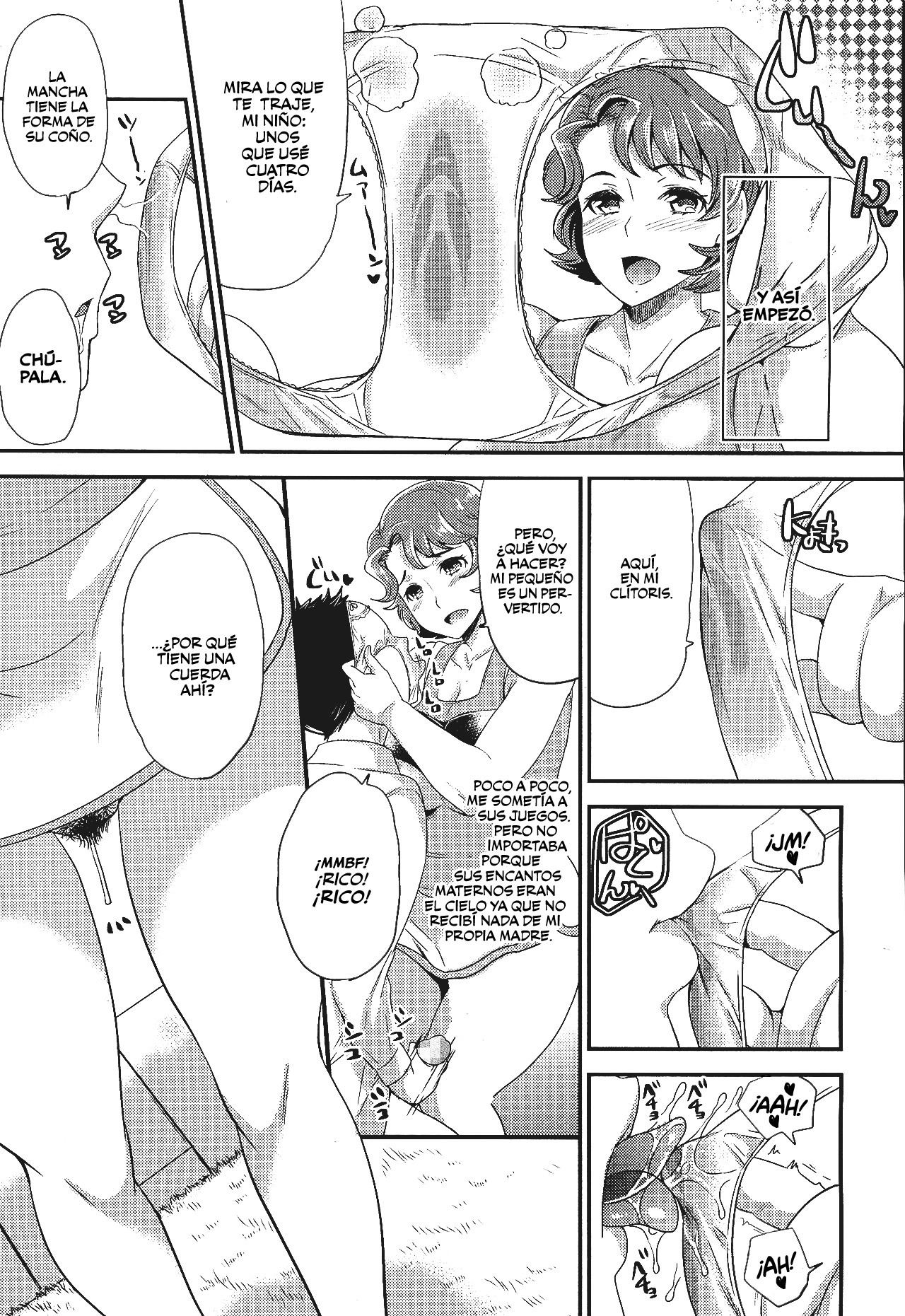ママごっこ