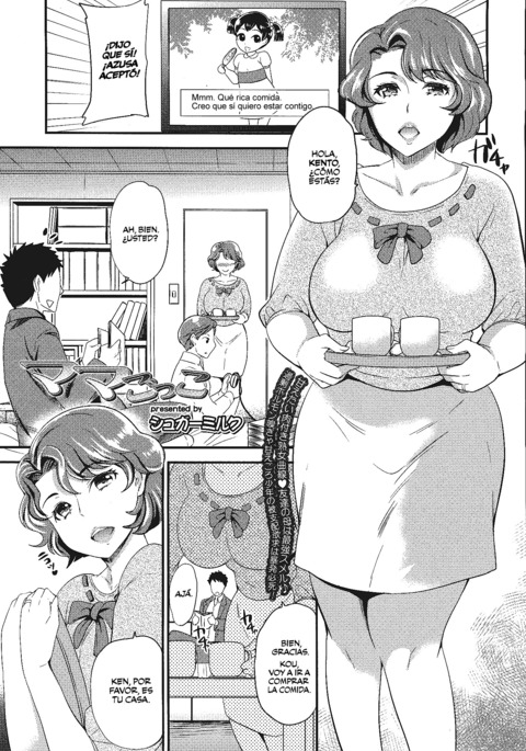 ママごっこ ママごっこ