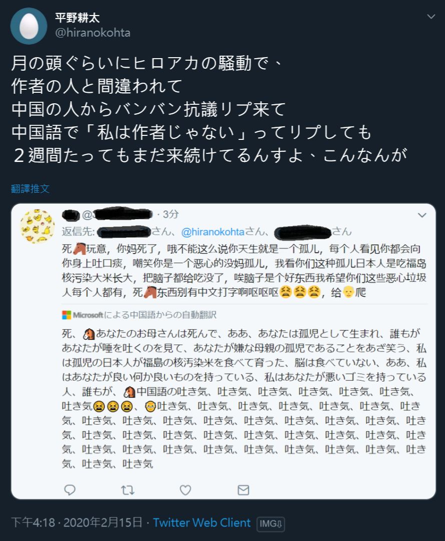 [Fellatrix] 照れ屋な彼女はフェラの天才!? [Digital] [中国語翻訳]