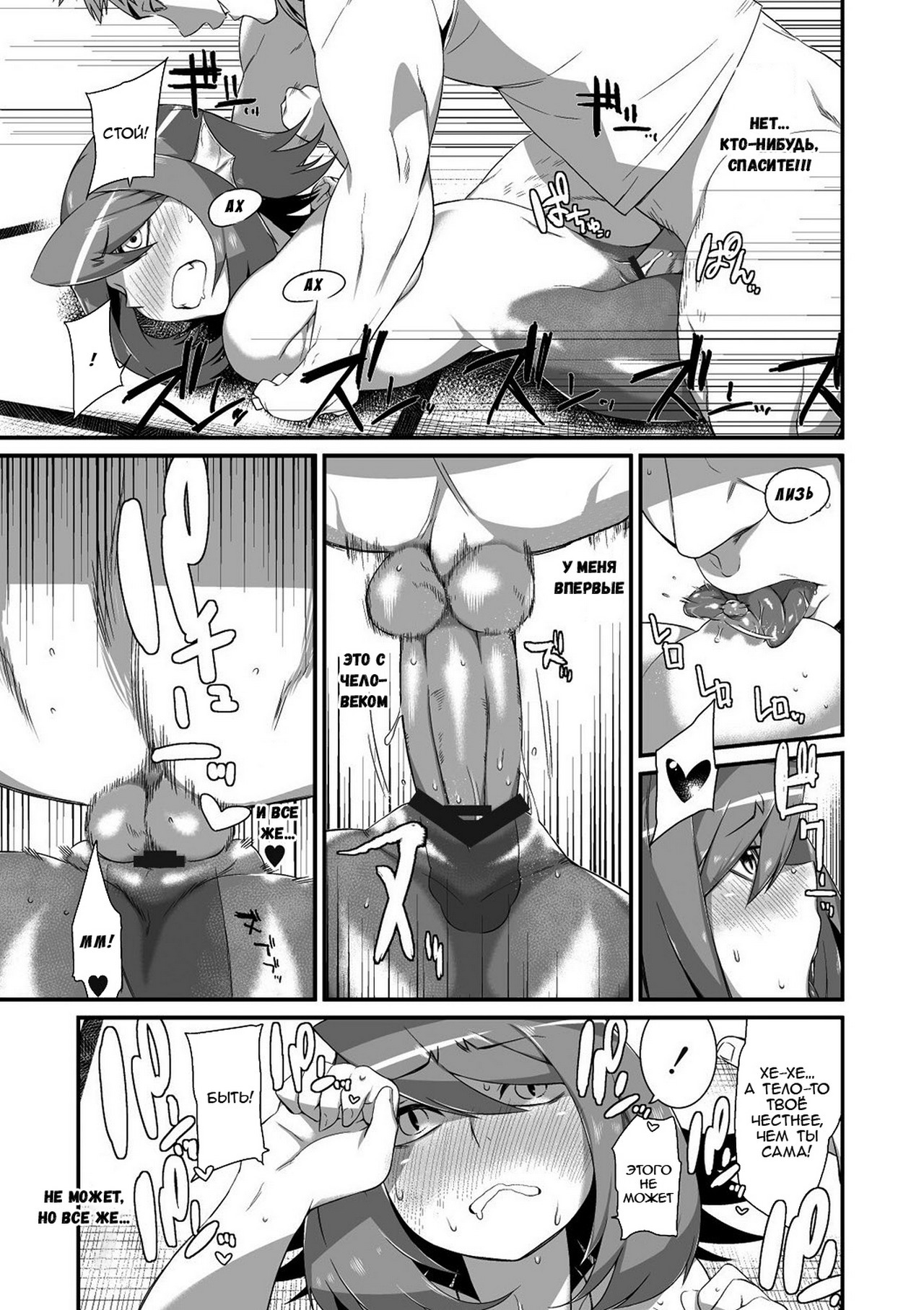 ニンギョハンバイシテマス