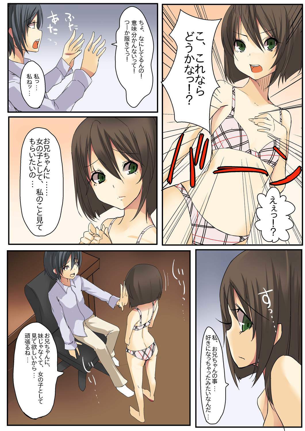 デイム!しなでダウンロード! デイム!しなでダウンロード!