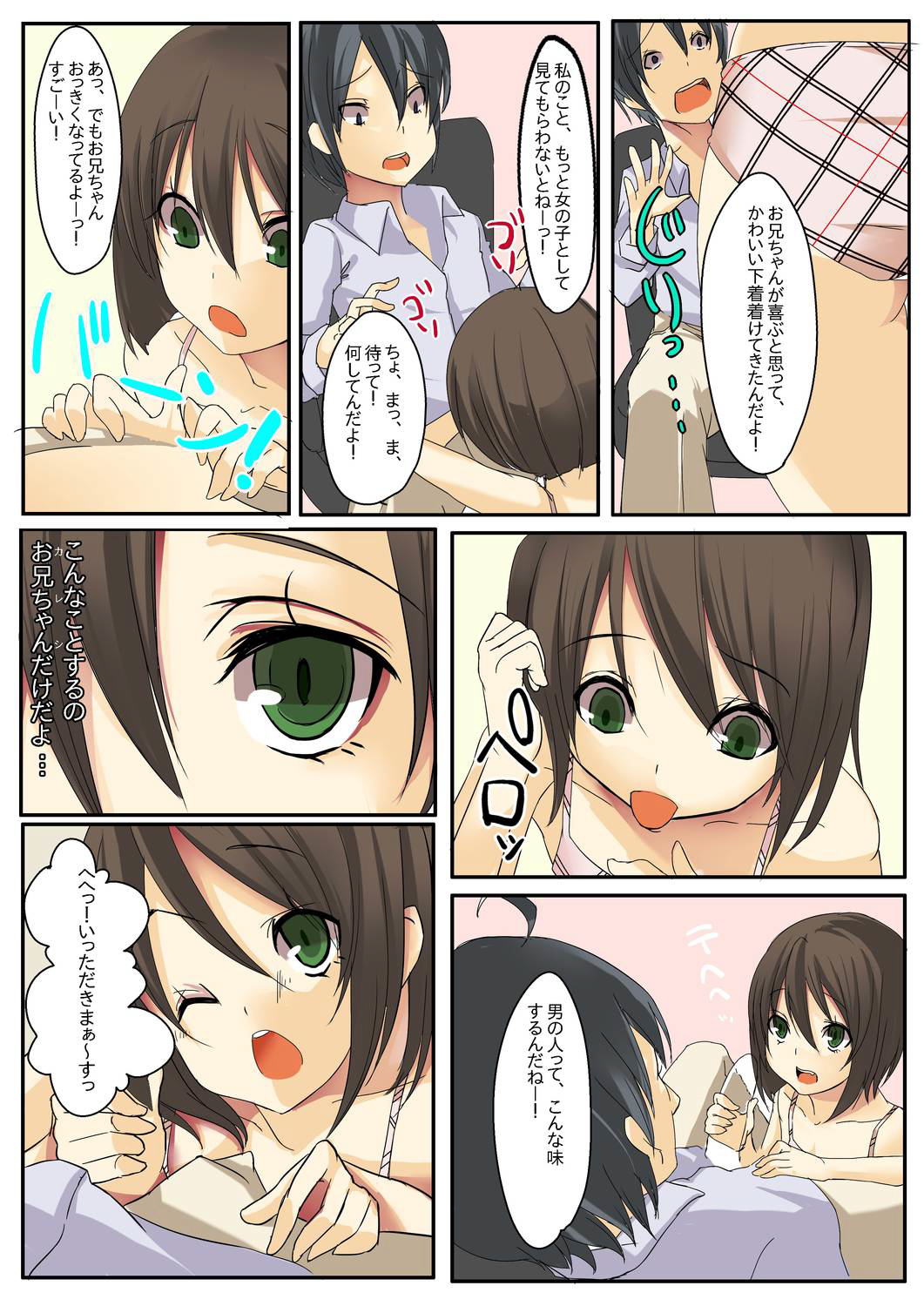 デイム!しなでダウンロード! デイム!しなでダウンロード!