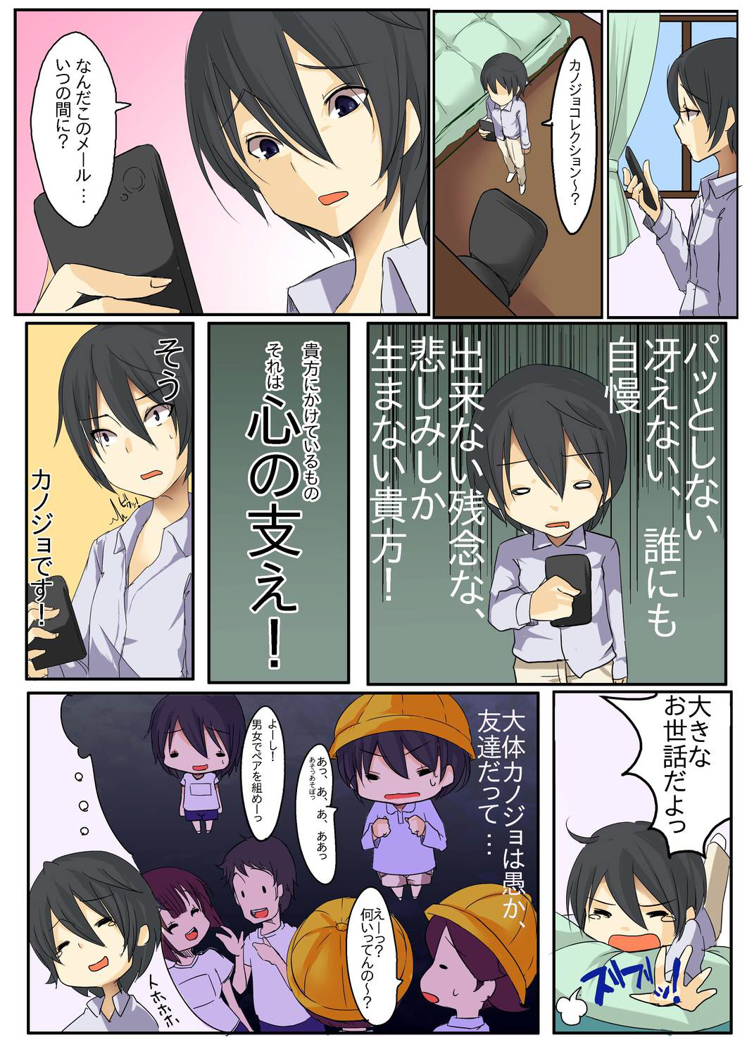 デイム!しなでダウンロード! デイム!しなでダウンロード!