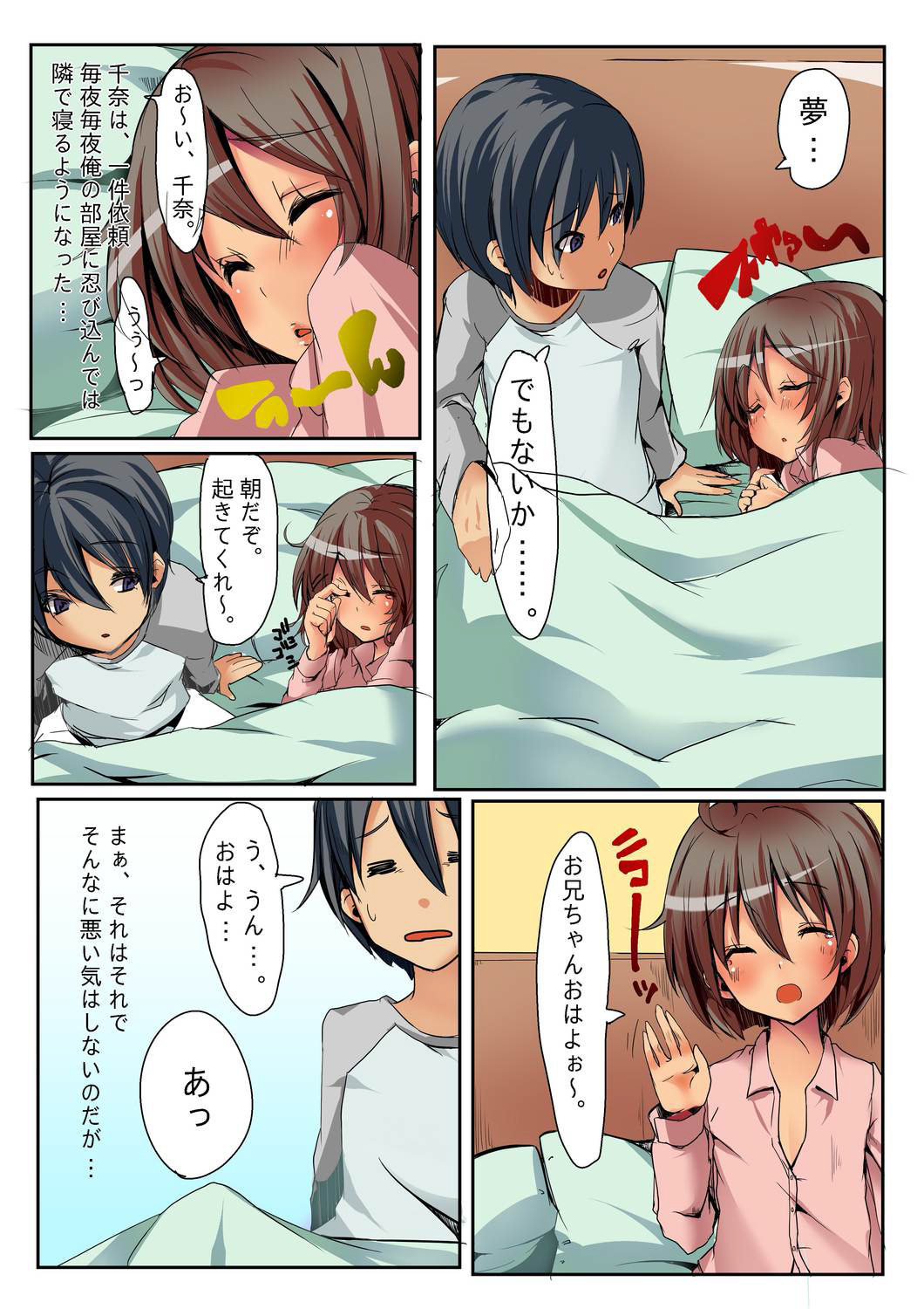 デイム!しなでダウンロード! デイム!しなでダウンロード!