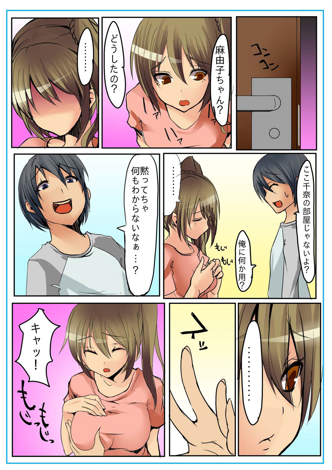 デイム!しなでダウンロード! デイム!しなでダウンロード!