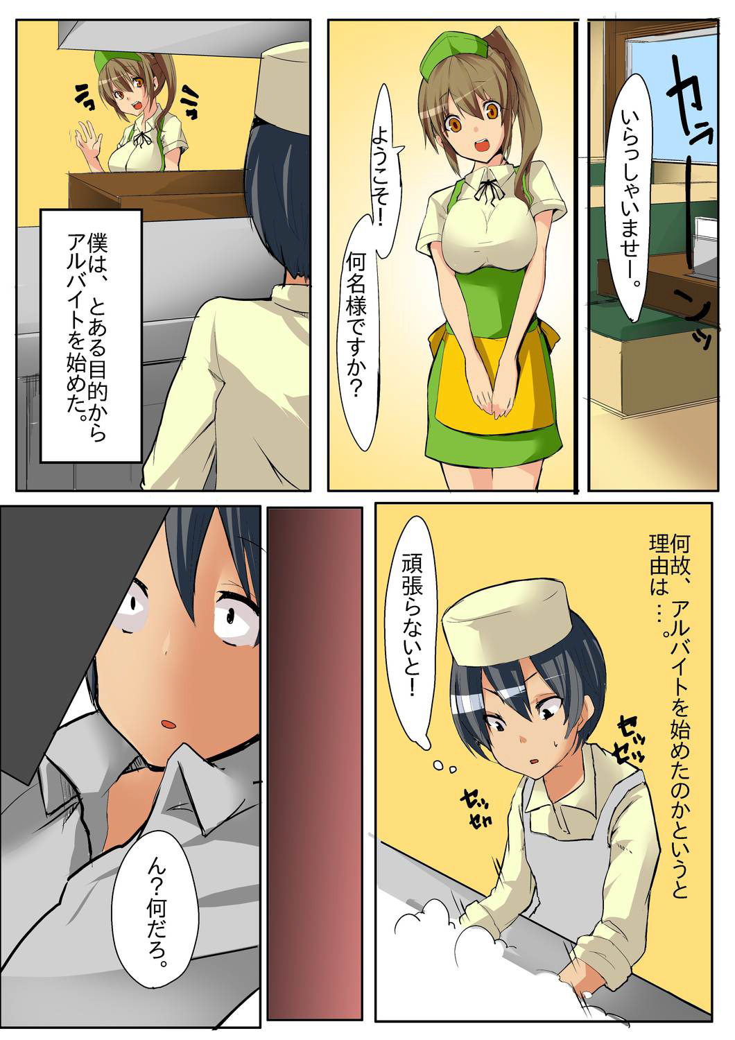 デイム!しなでダウンロード! デイム!しなでダウンロード!