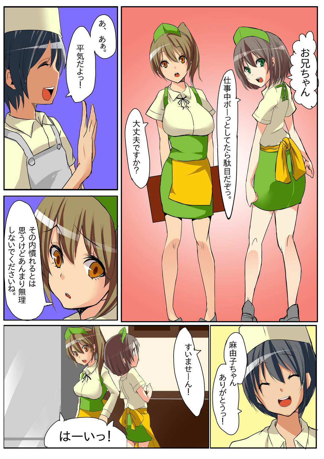 デイム!しなでダウンロード! デイム!しなでダウンロード!