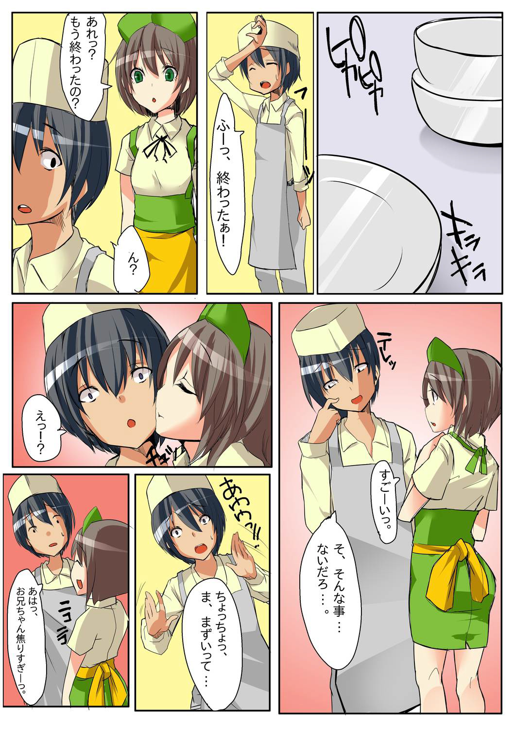 デイム!しなでダウンロード! デイム!しなでダウンロード!