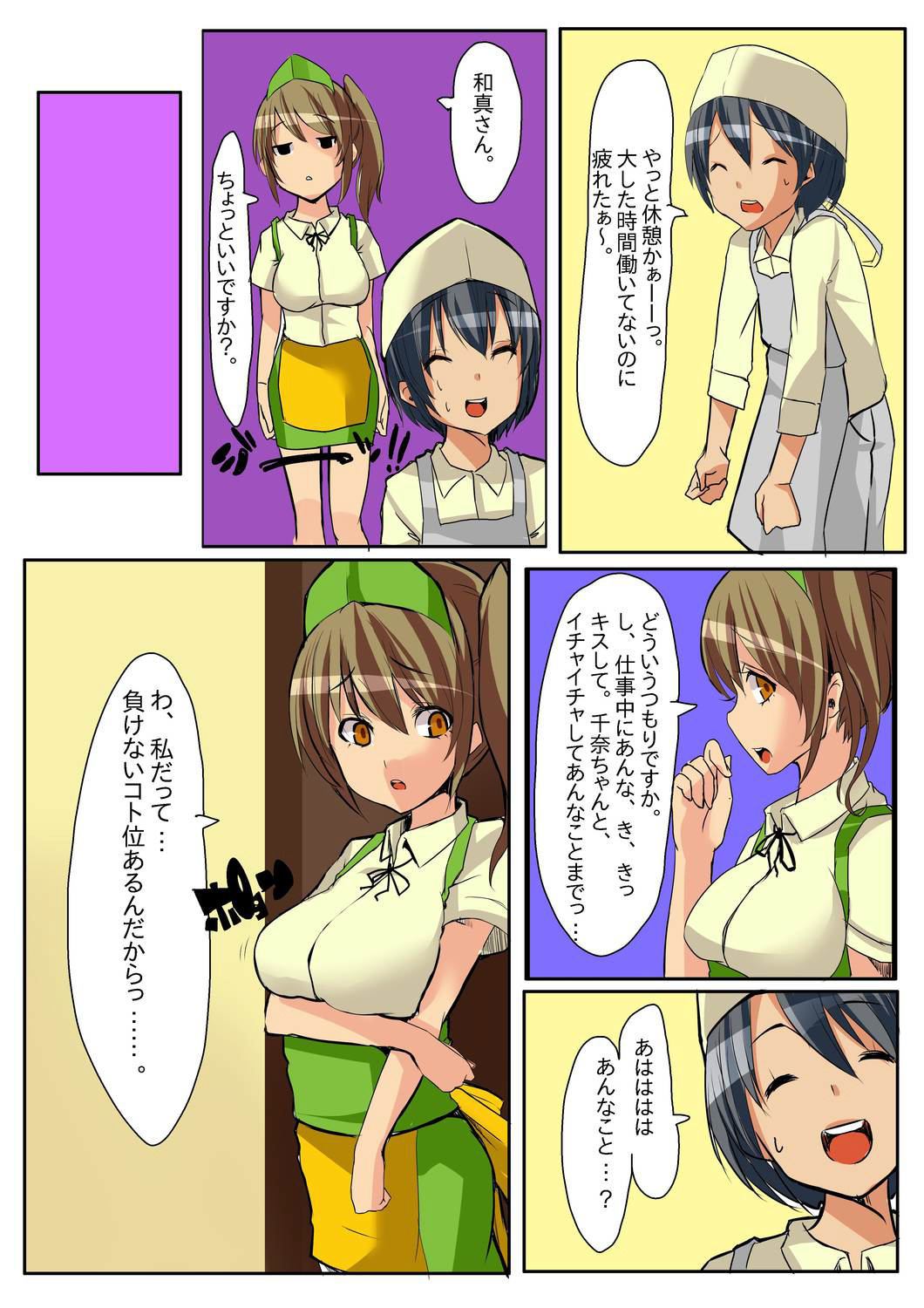 デイム!しなでダウンロード! デイム!しなでダウンロード!