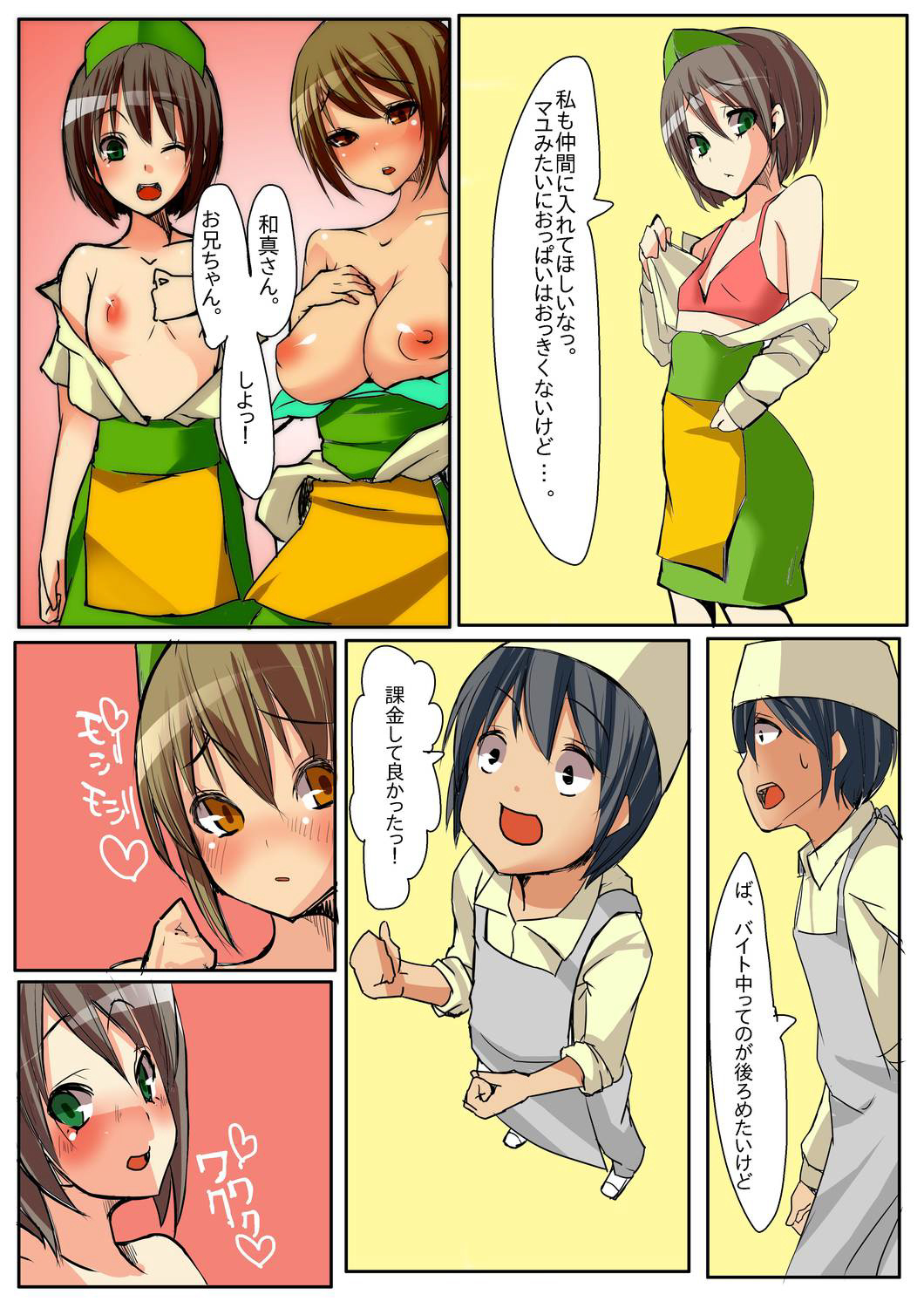 デイム!しなでダウンロード! デイム!しなでダウンロード!