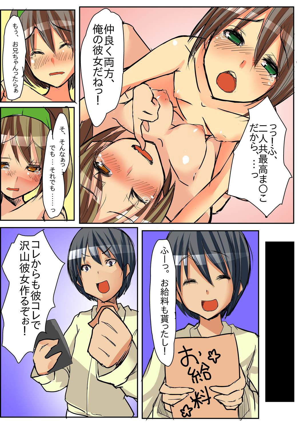 デイム!しなでダウンロード! デイム!しなでダウンロード!