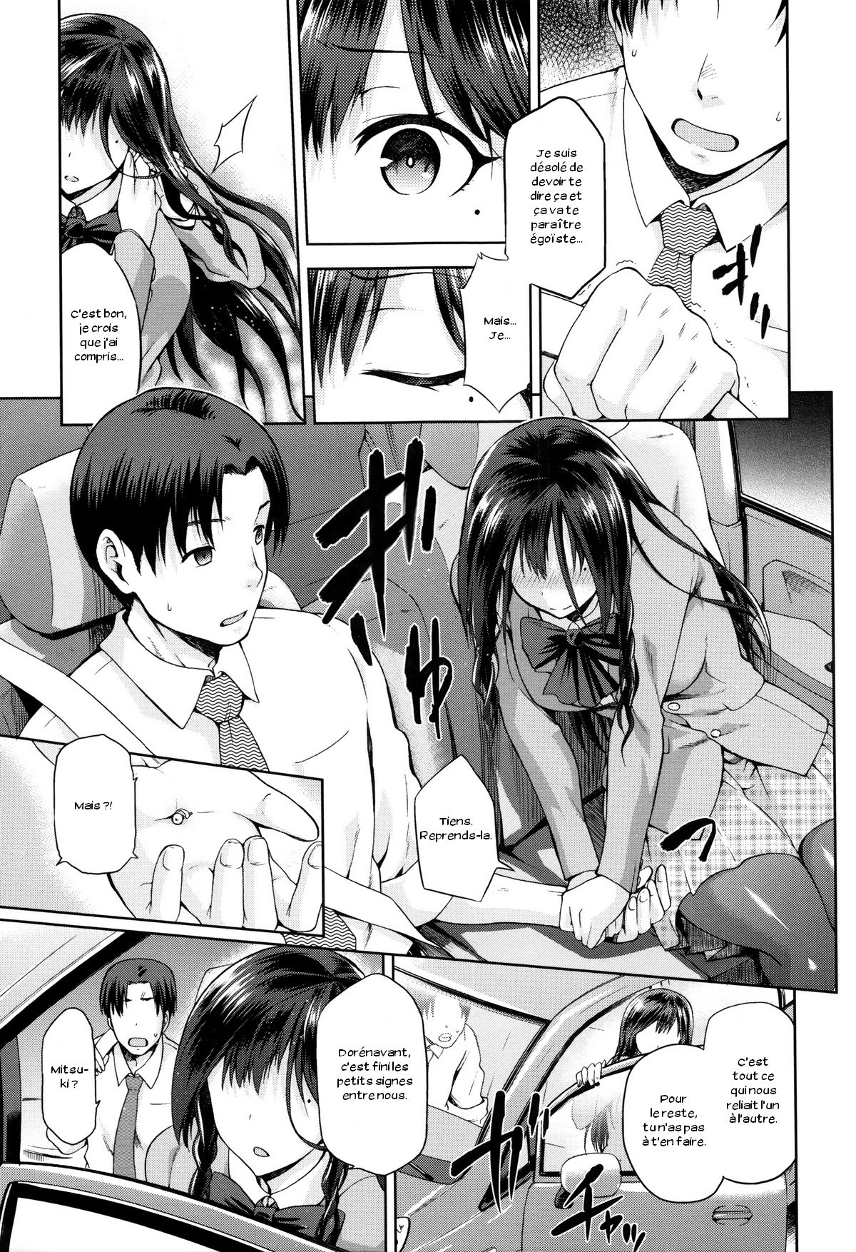 日向NTRismCh。 1-10