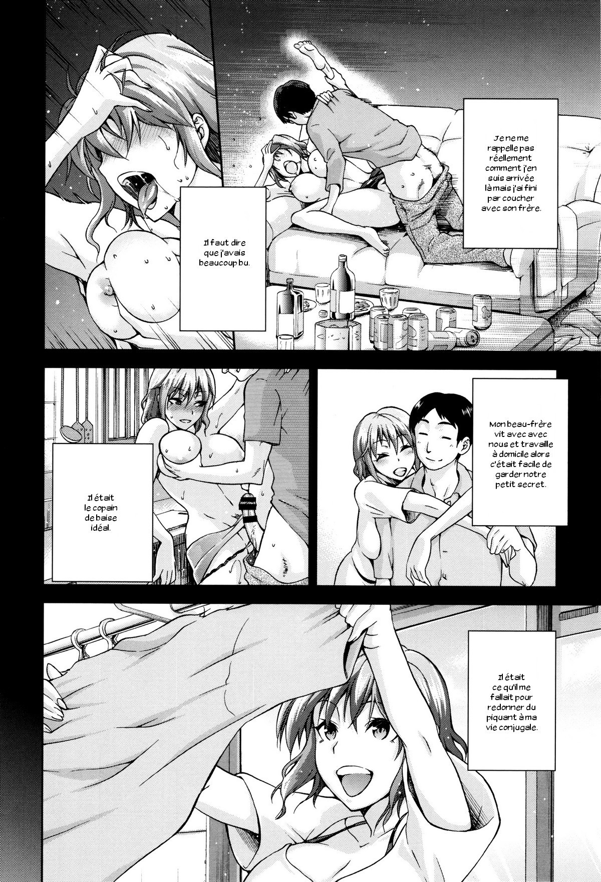 日向NTRismCh。 1-10