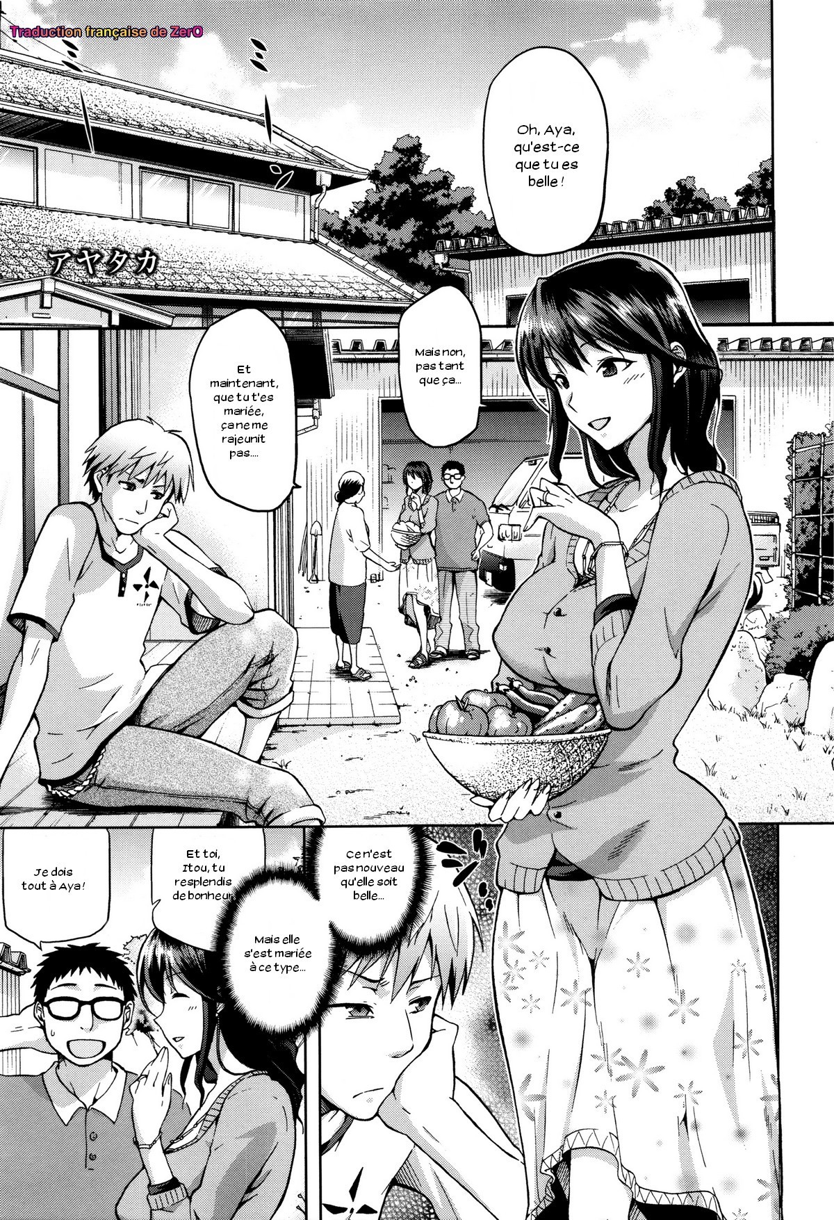 日向NTRismCh。 1-10