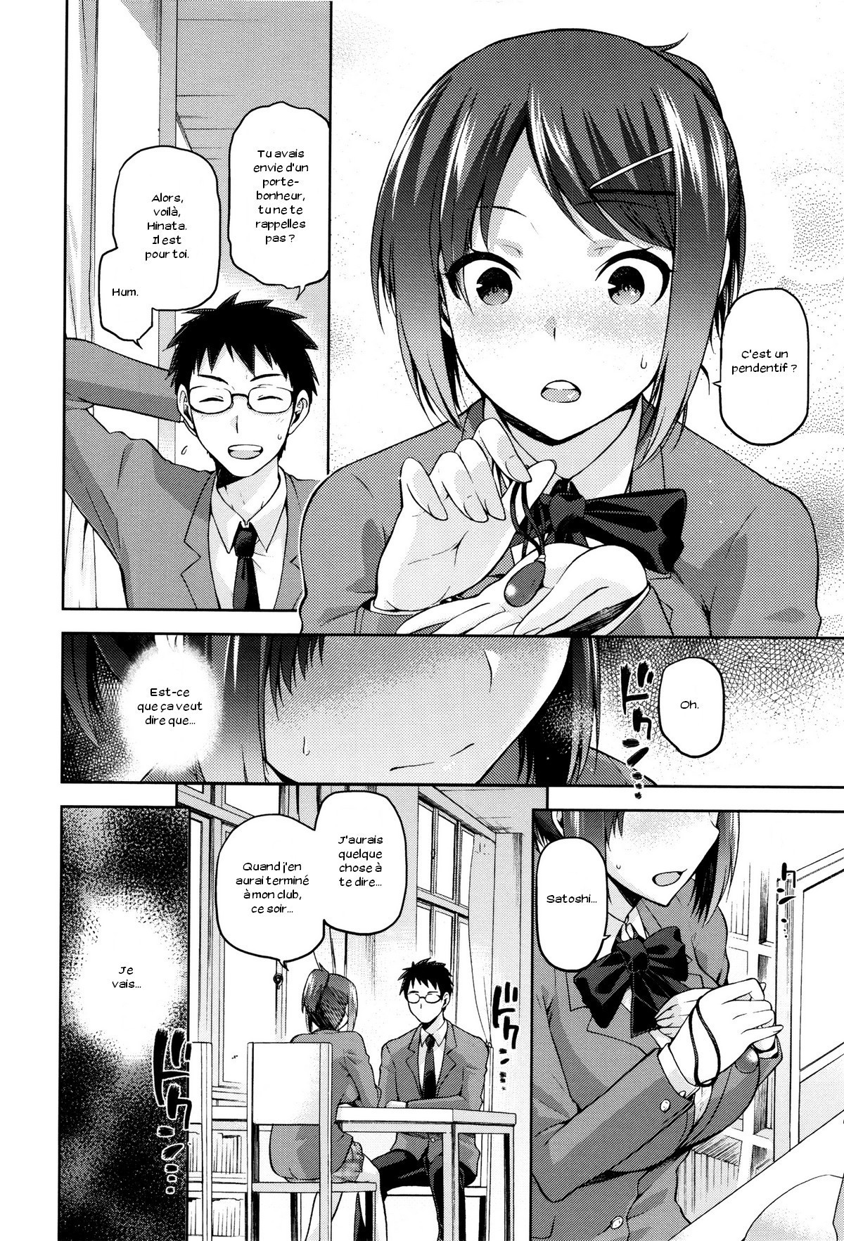 日向NTRismCh。 1-10