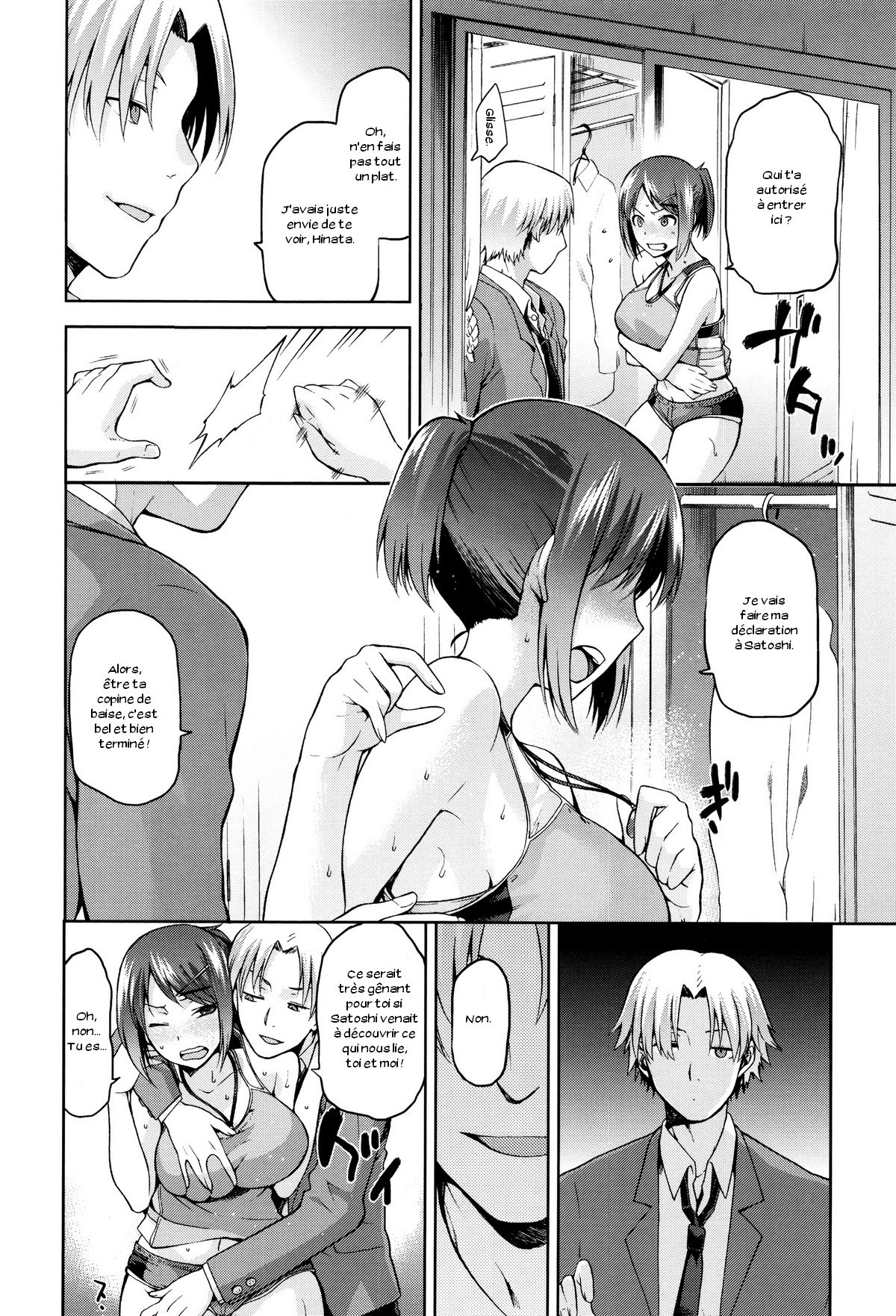 日向NTRismCh。 1-10