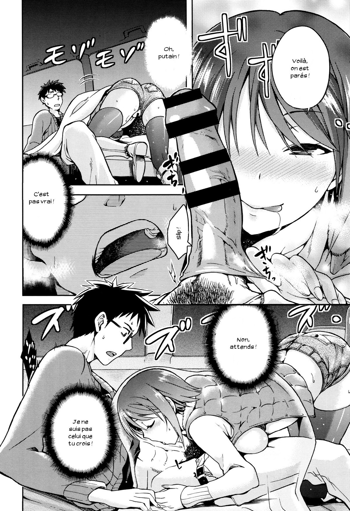 日向NTRismCh。 1-10