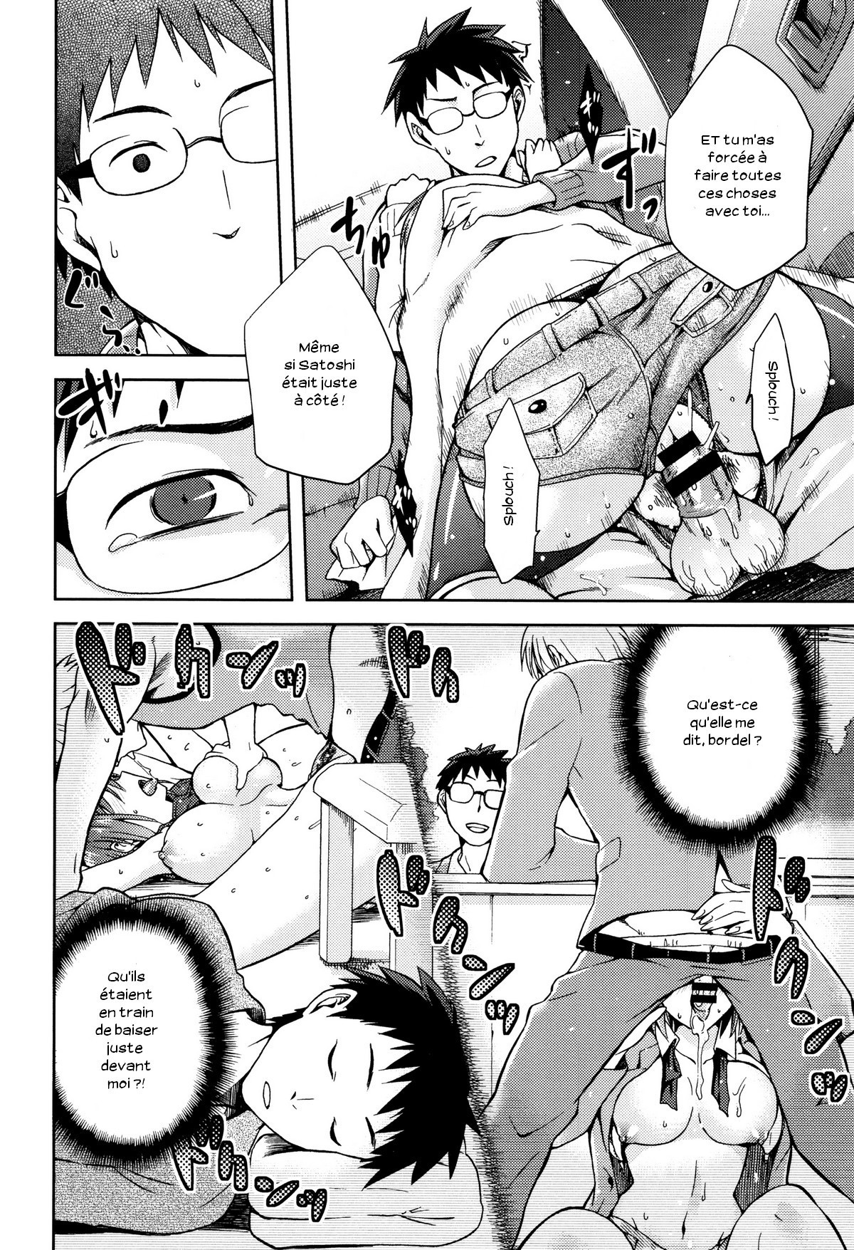 日向NTRismCh。 1-10