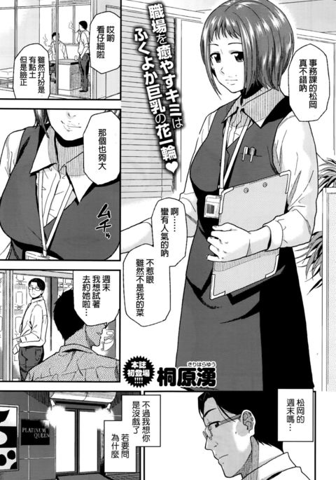 おしごとかんけい おしごとかんけい