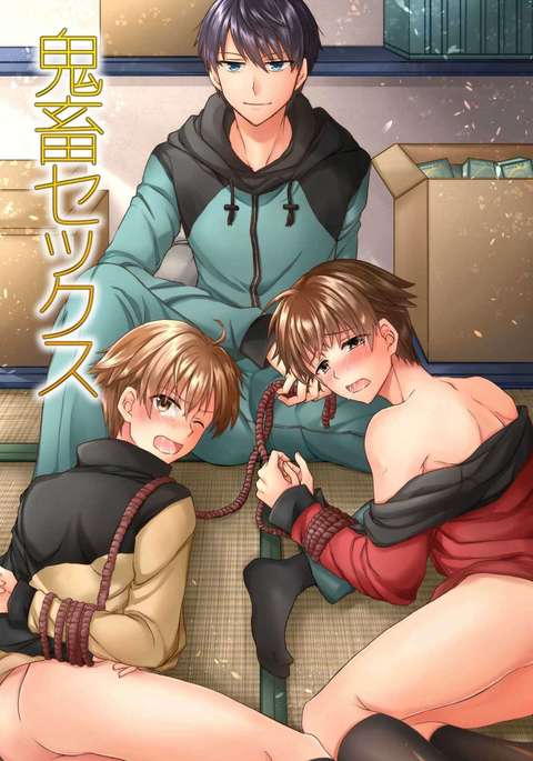 残酷なセックス〜私たちは先輩のおもちゃになりました〜