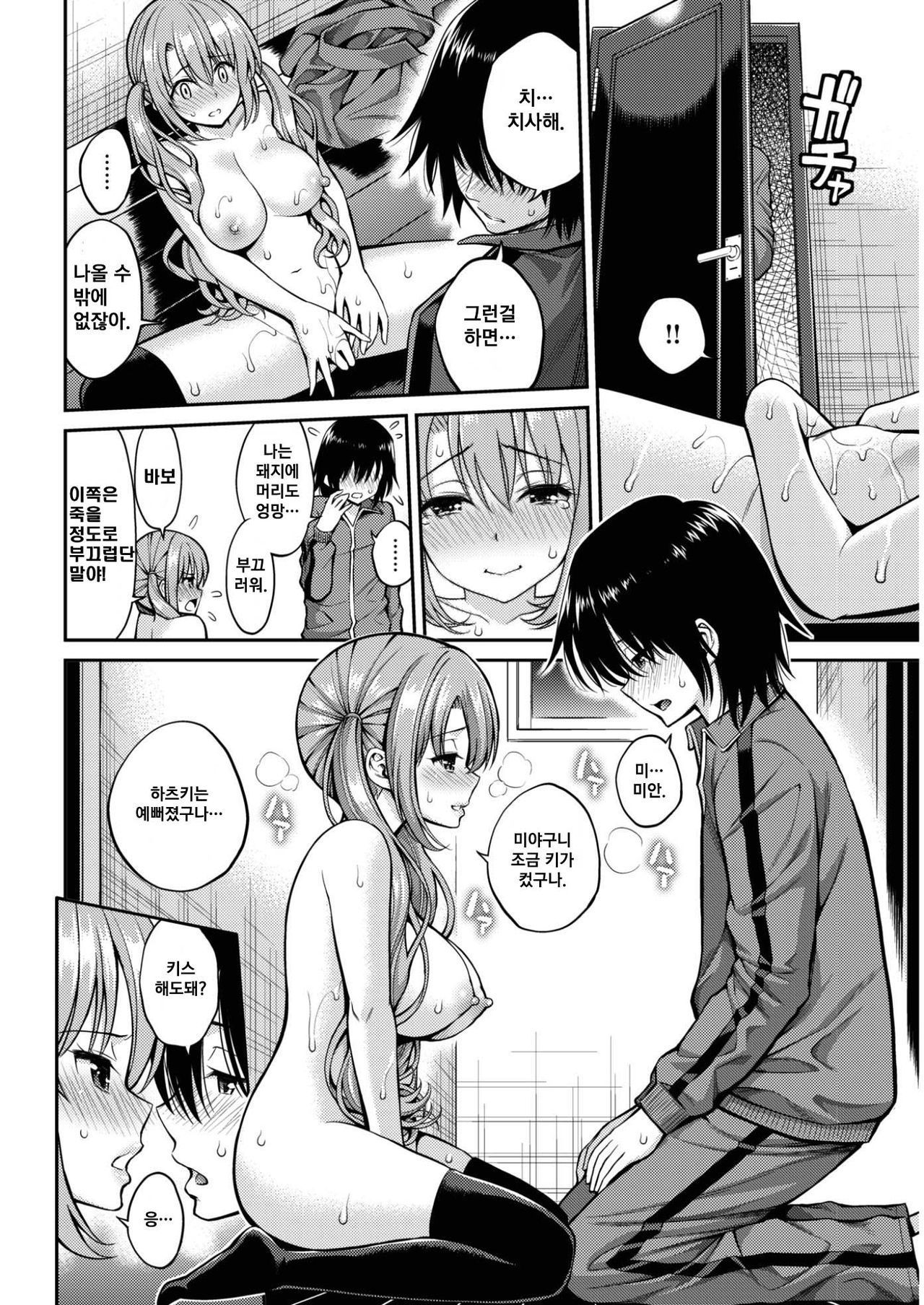 とびらむこうのきみ