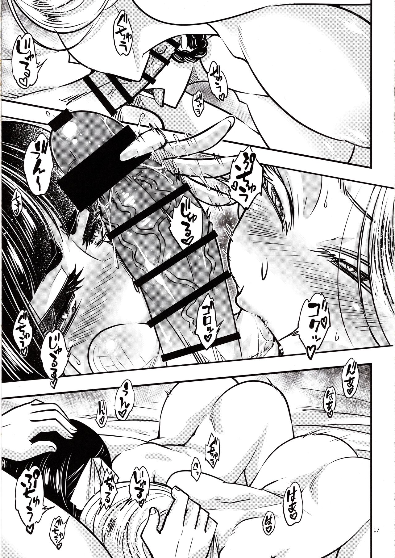 [三色坊 (黑青郎君)] 百華荘5 《羅刹夜叉戦猪皇!》 [英訳]