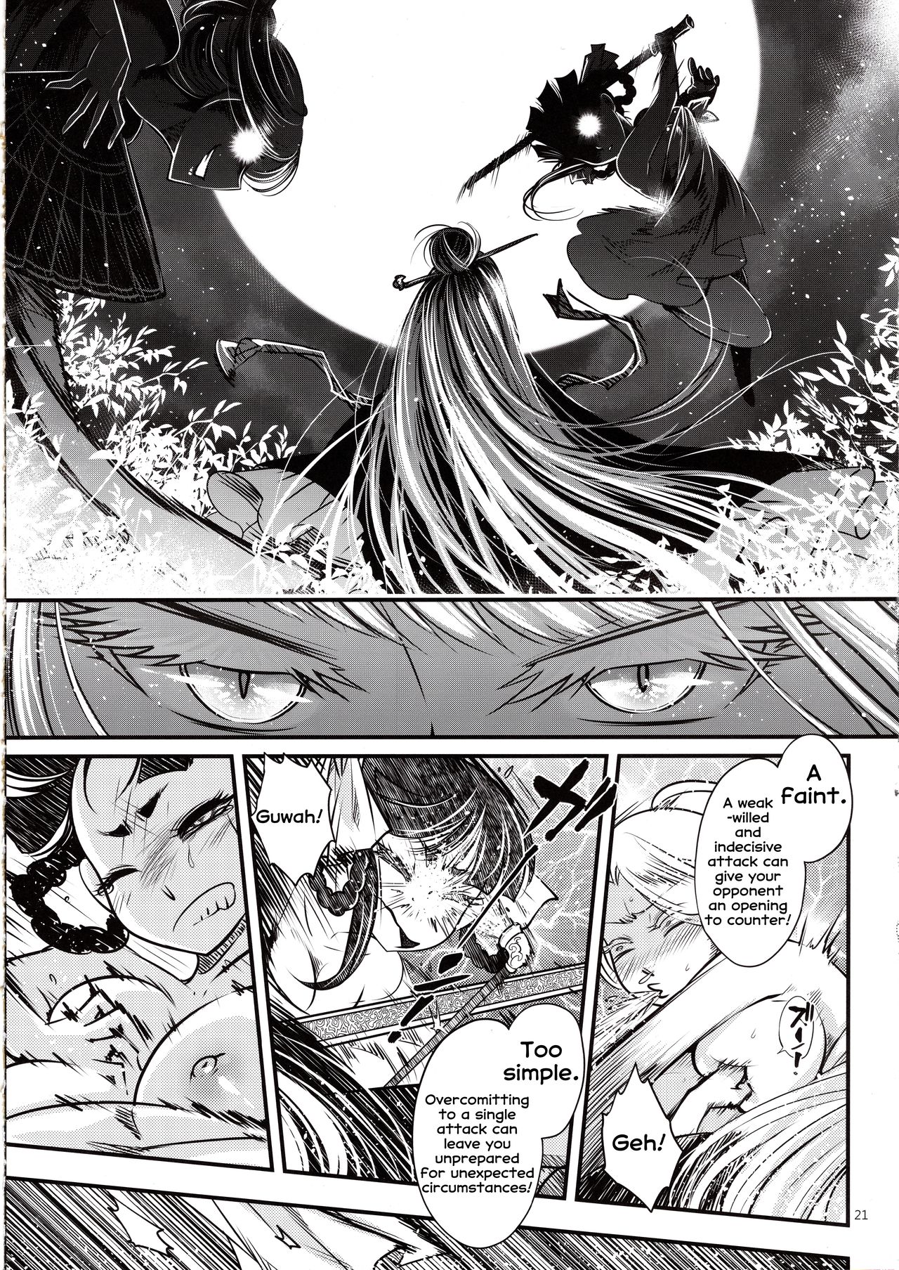 [三色坊 (黑青郎君)] 百華荘5 《羅刹夜叉戦猪皇!》 [英訳]