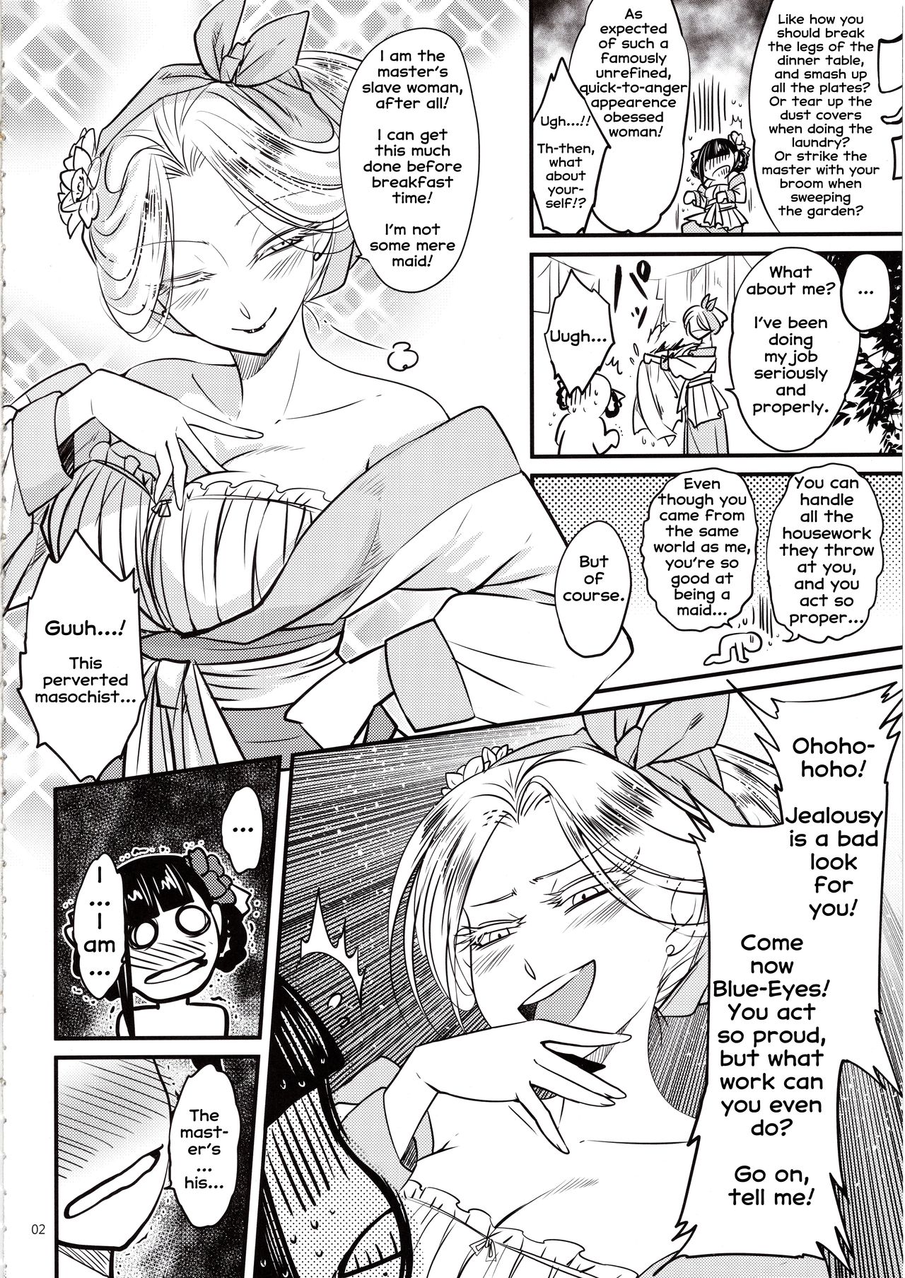 [三色坊 (黑青郎君)] 百華荘5 《羅刹夜叉戦猪皇!》 [英訳]