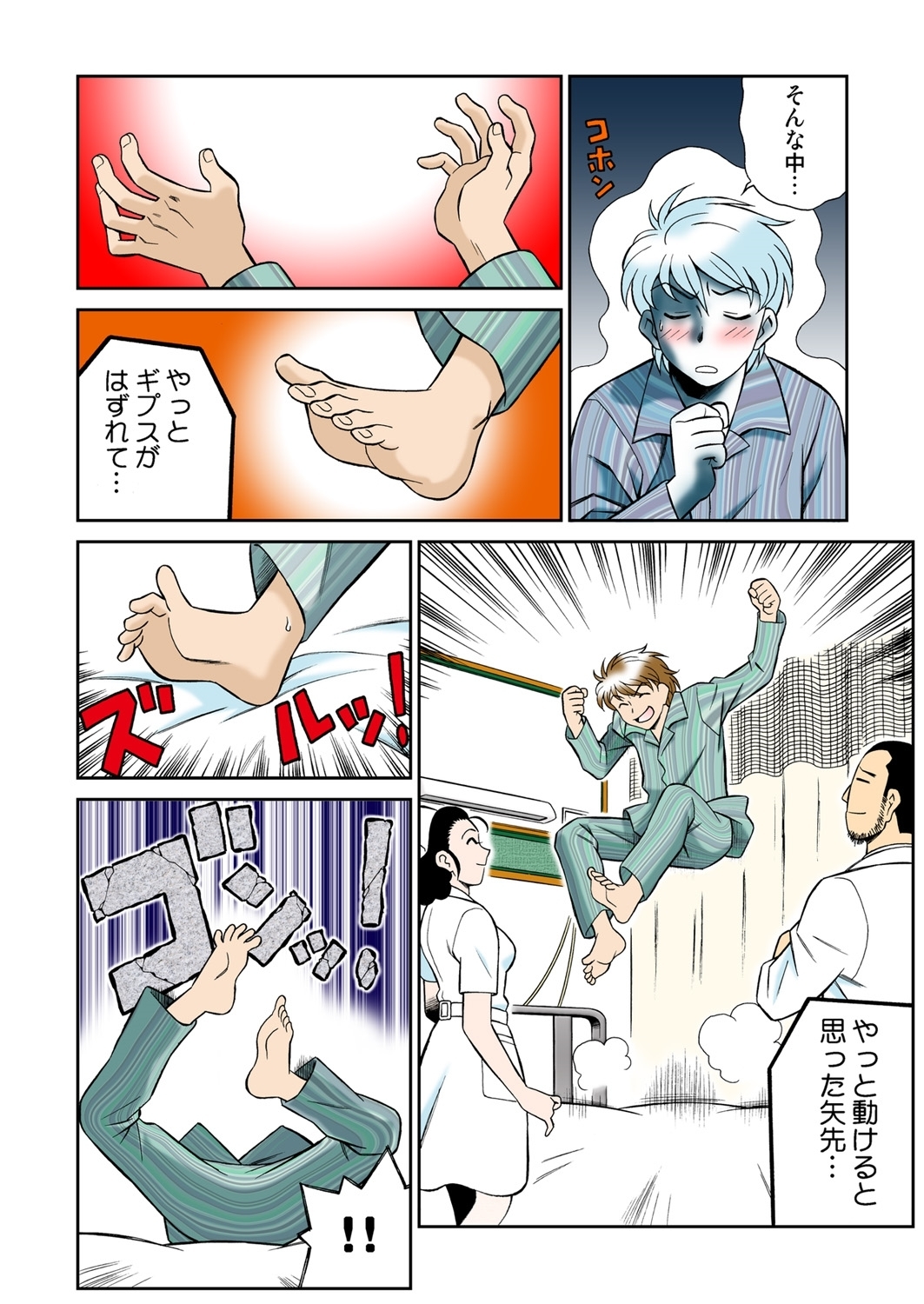 Onna Reibaishi Youkou 4