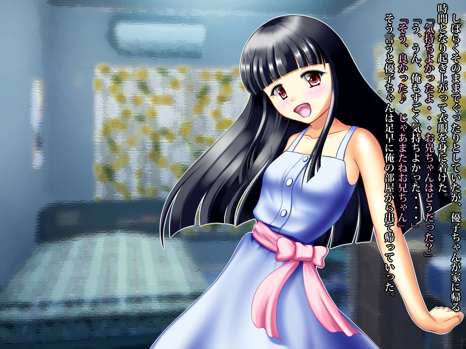 前わだめだっど…おしりならいいよ…