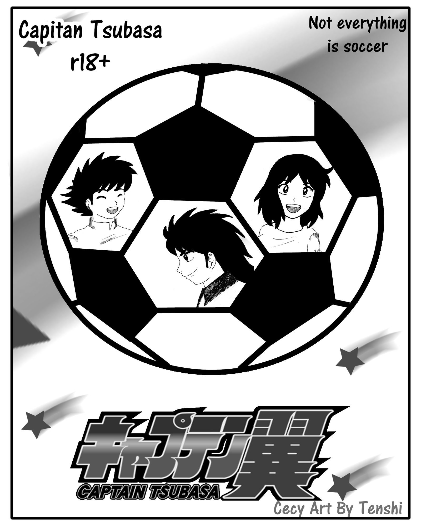 サッカーは永遠ではない サッカーは永遠ではない