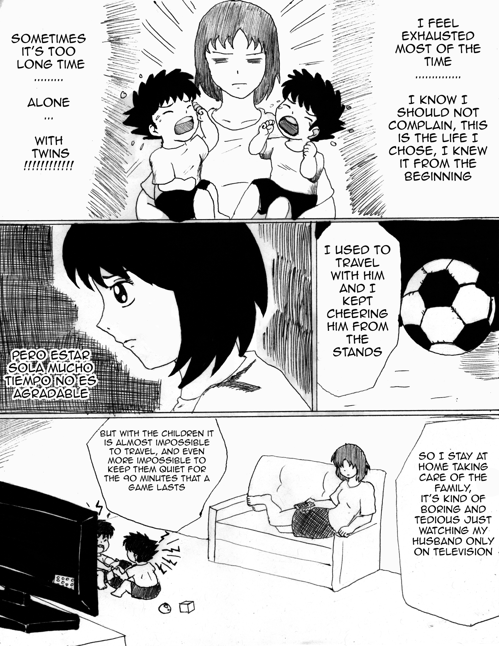 サッカーは永遠ではない サッカーは永遠ではない