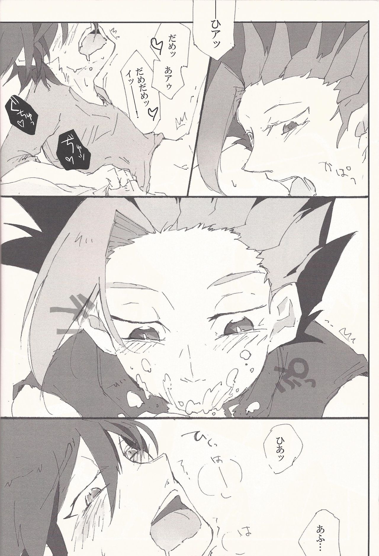 (DUEL★PARTY5) [ride19 (きじかわ)] AVごっこしませんか (遊☆戯☆王ARC-V)