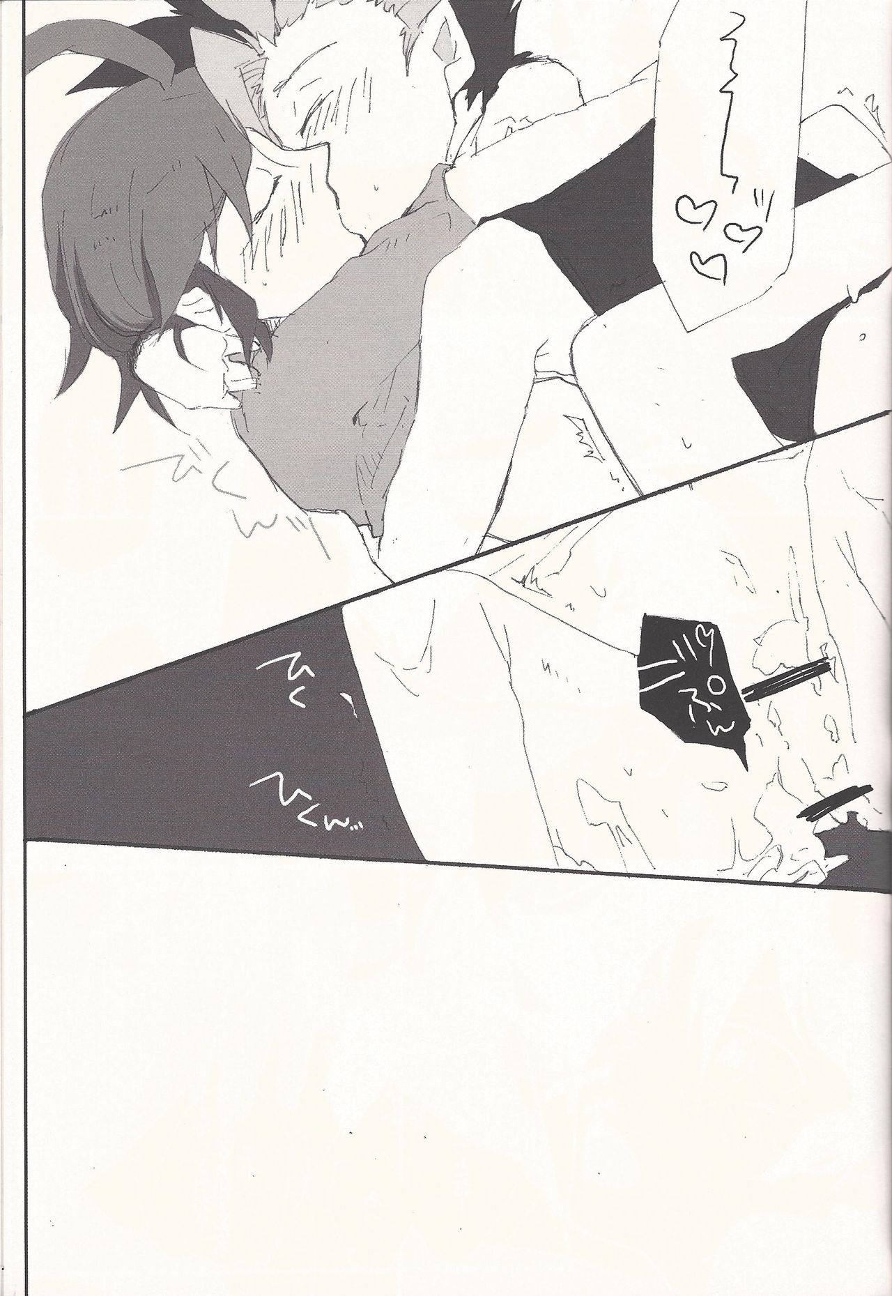 (DUEL★PARTY5) [ride19 (きじかわ)] AVごっこしませんか (遊☆戯☆王ARC-V)