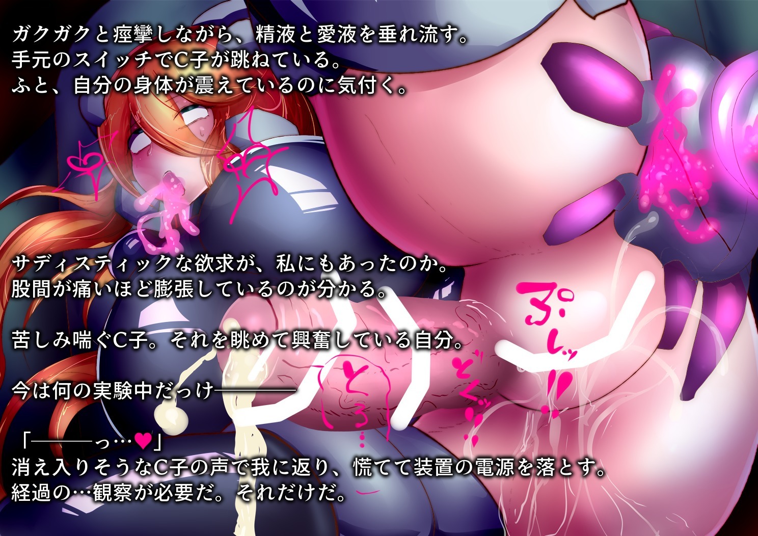 二人の女の子の吸う吸う研究ノート