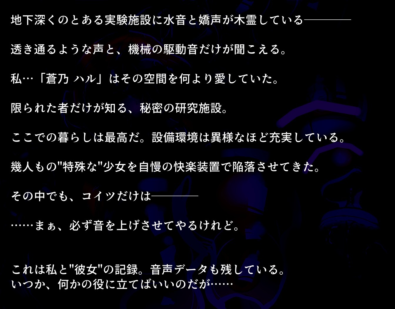 二人の女の子の吸う吸う研究ノート