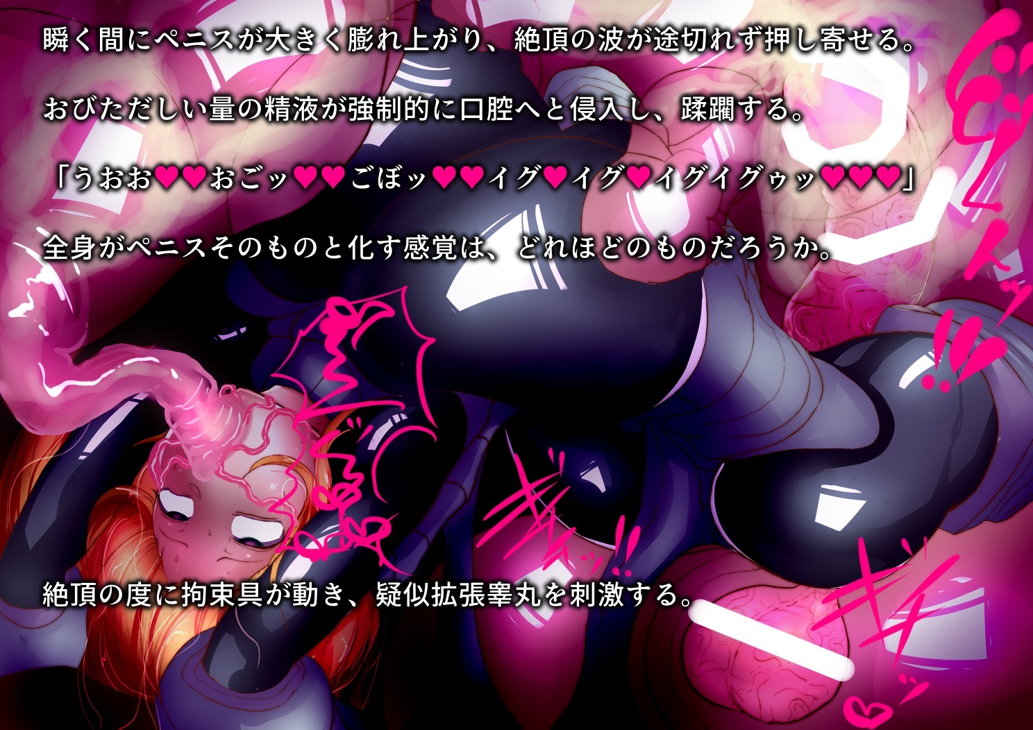 二人の女の子の吸う吸う研究ノート