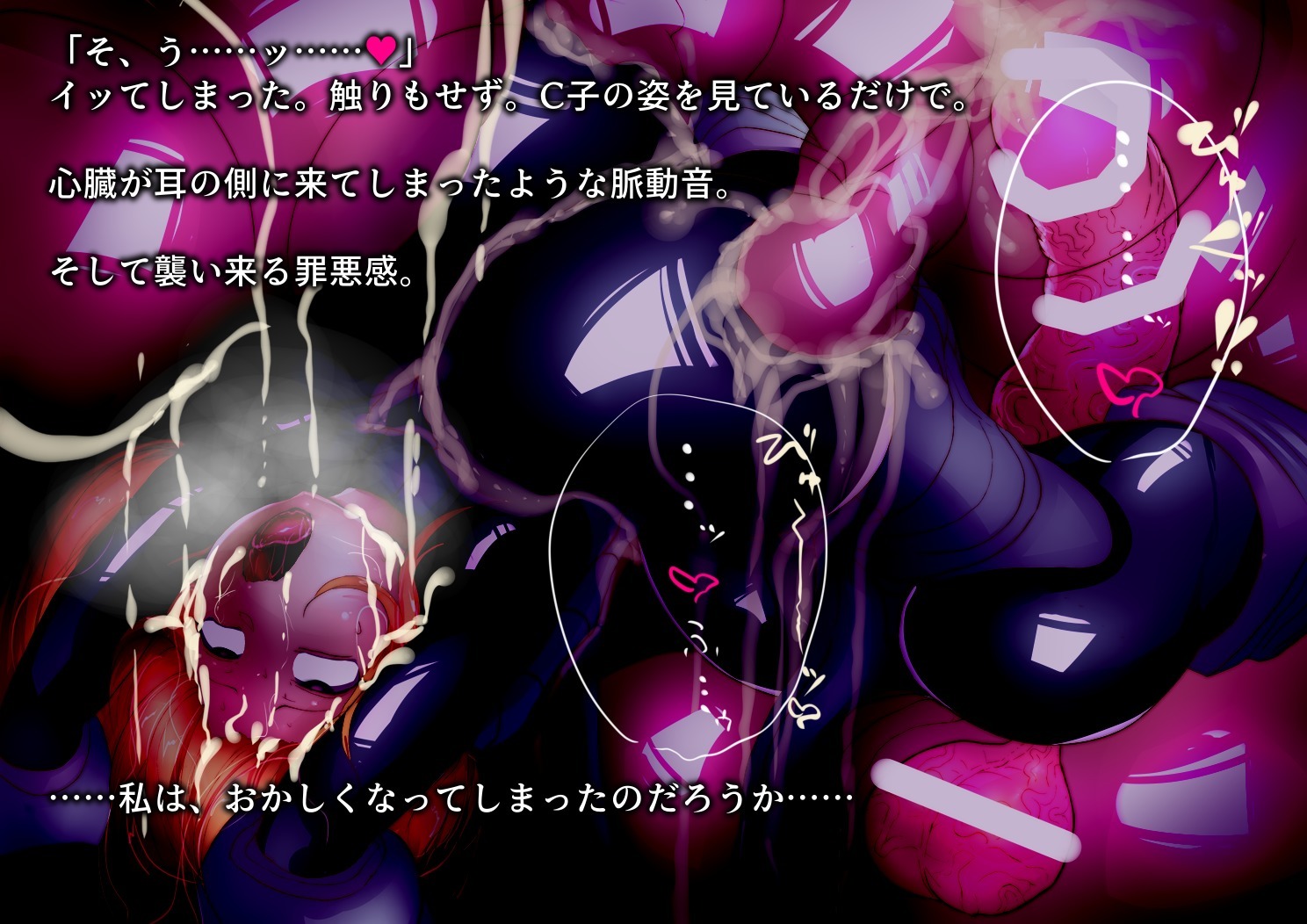 二人の女の子の吸う吸う研究ノート