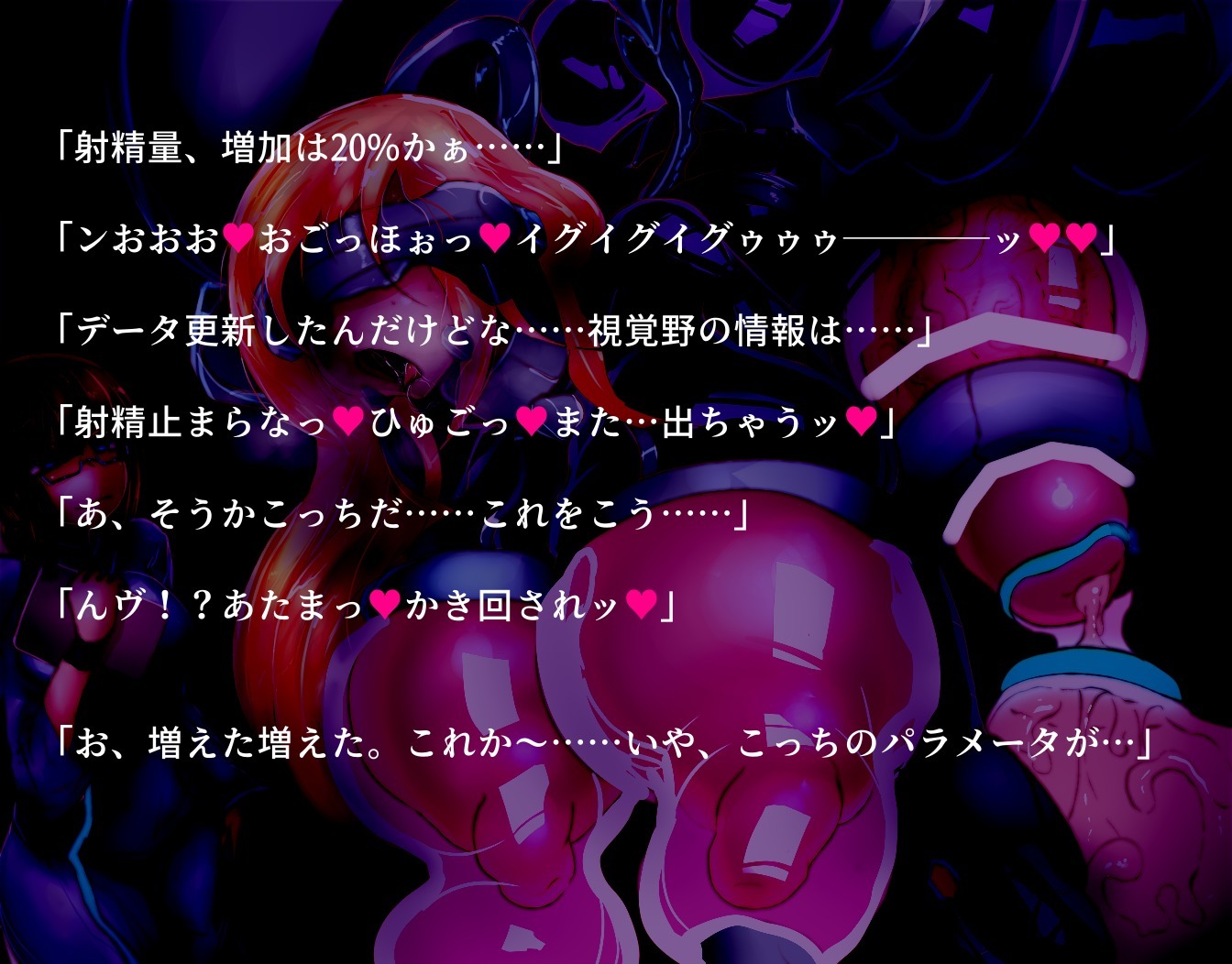 二人の女の子の吸う吸う研究ノート