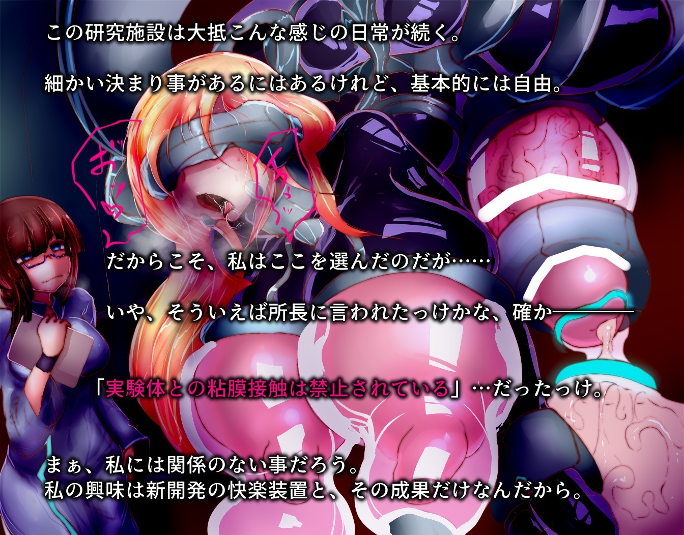 二人の女の子の吸う吸う研究ノート