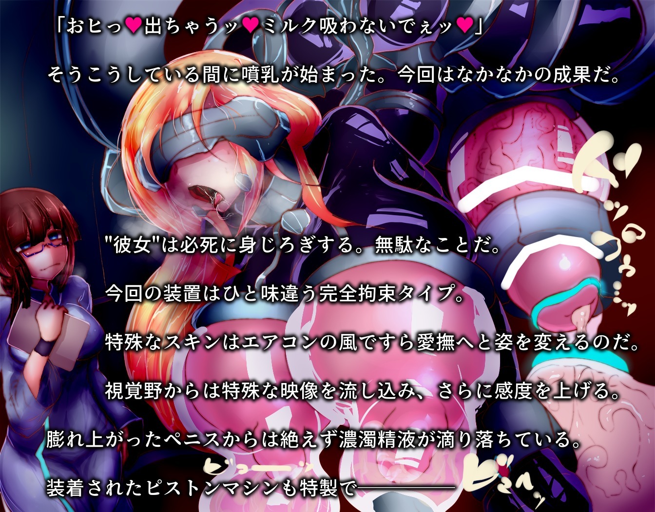 二人の女の子の吸う吸う研究ノート