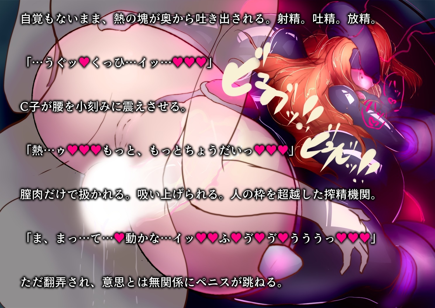 二人の女の子の吸う吸う研究ノート