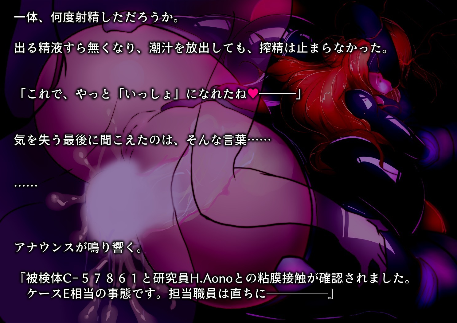 二人の女の子の吸う吸う研究ノート