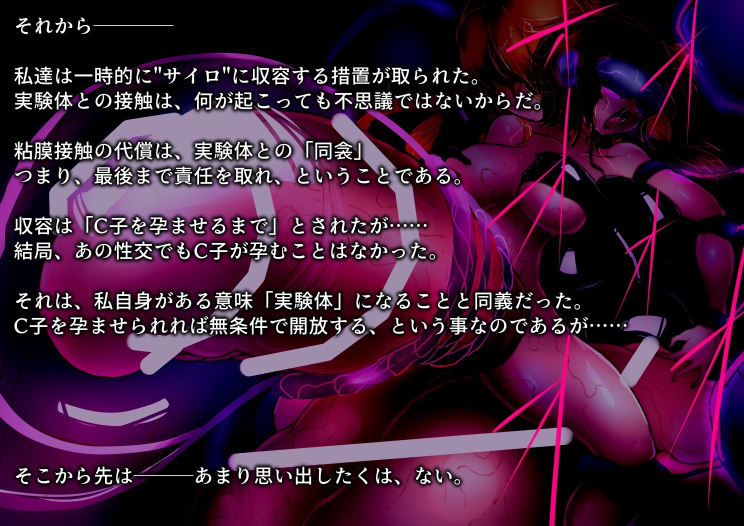 二人の女の子の吸う吸う研究ノート