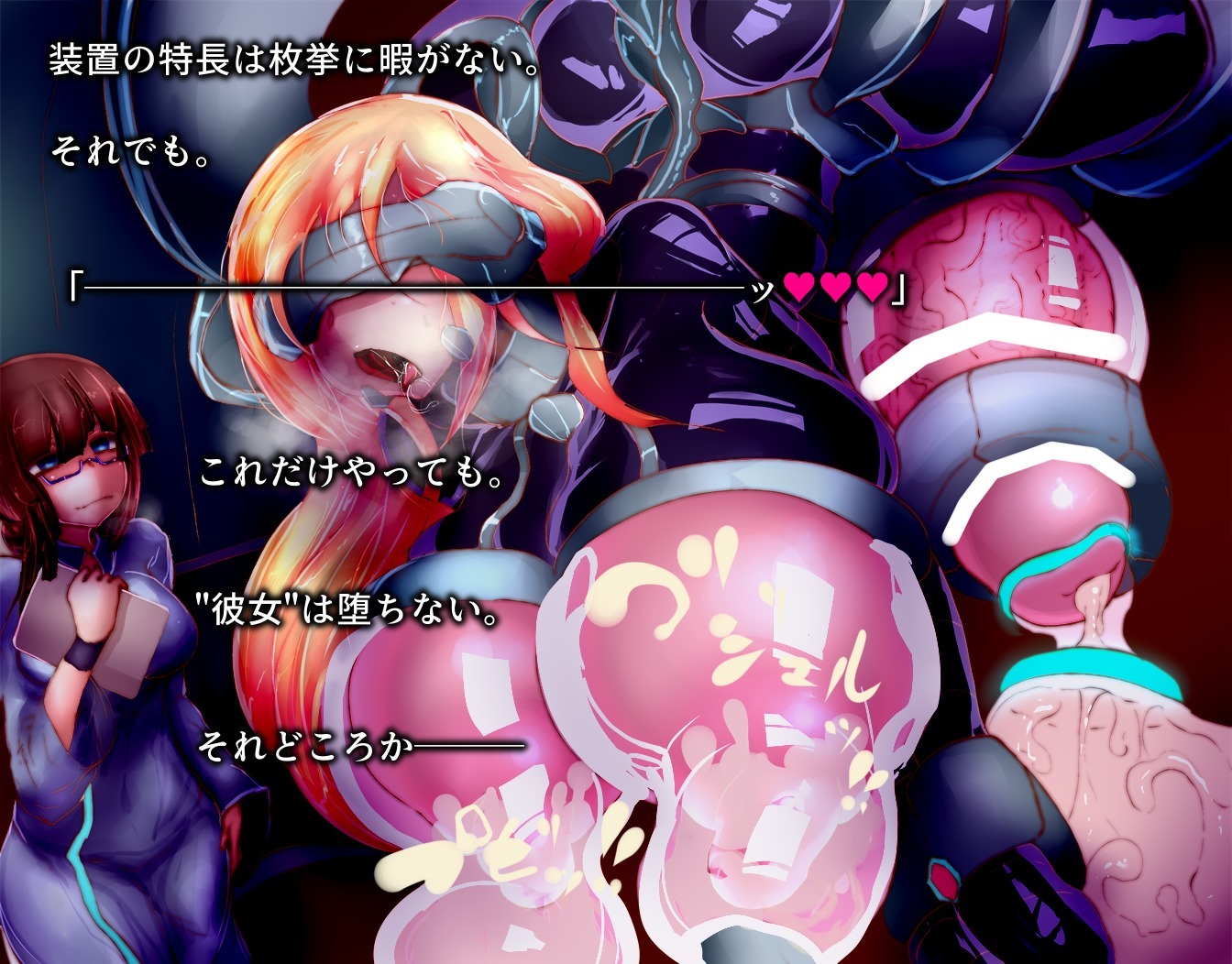 二人の女の子の吸う吸う研究ノート