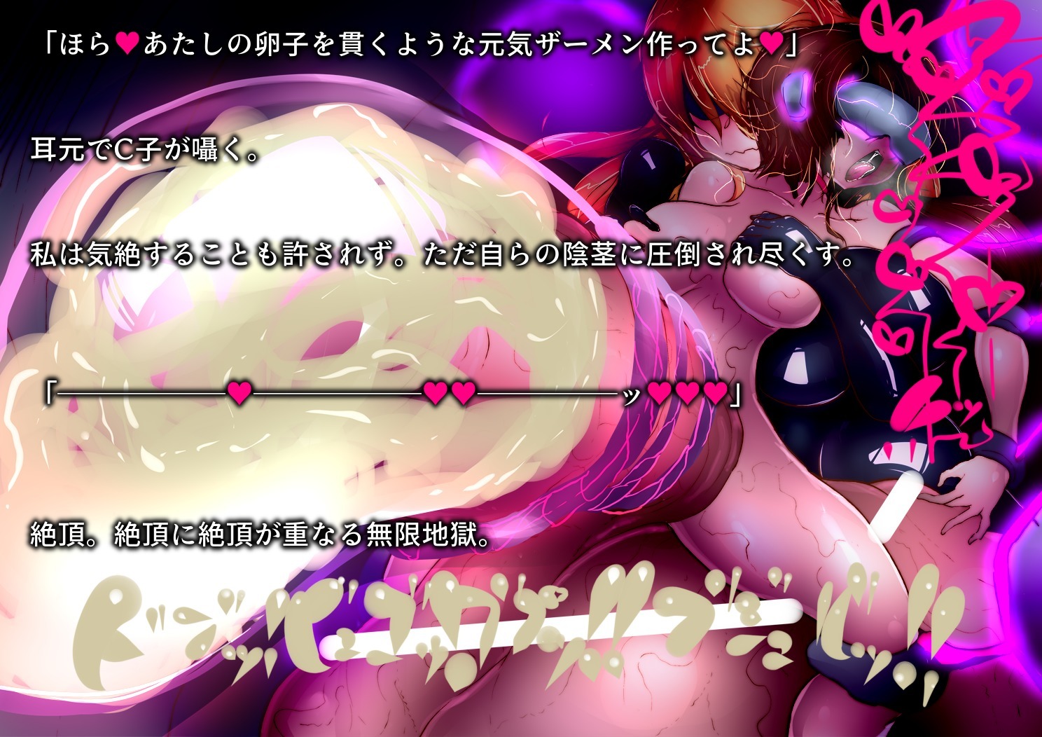 二人の女の子の吸う吸う研究ノート